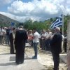 Μνήμη 2017